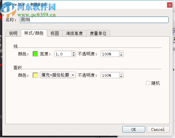 谷歌地球?qū)I(yè)版破解版