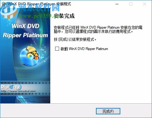 WinX DVD Ripper Platinum