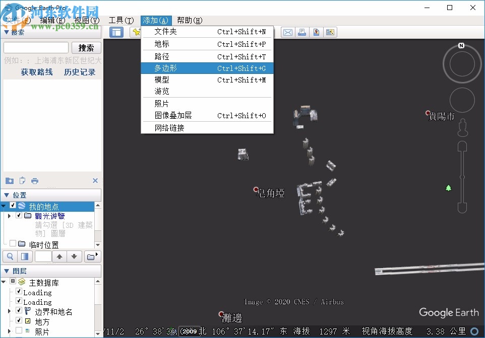 谷歌地球?qū)I(yè)版破解版