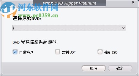 WinX DVD Ripper Platinum