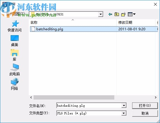 Exif Pilot(EXIF編輯器)