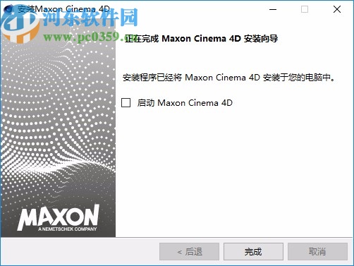 Maxon CINEMA 4D Studio S22破解補丁