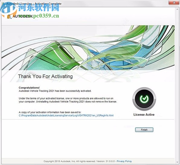 Autodesk Vehicle Tracking 2021注冊機(jī)