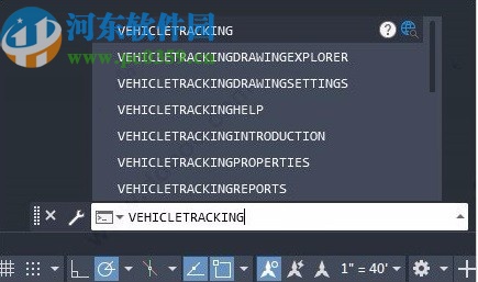 Autodesk Vehicle Tracking 2021注冊機(jī)