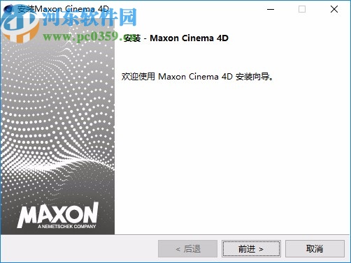 Maxon CINEMA 4D Studio S22破解補丁