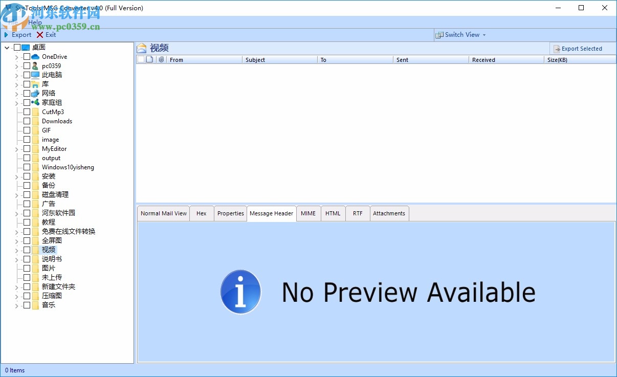 SysTools MSG to EML Converter