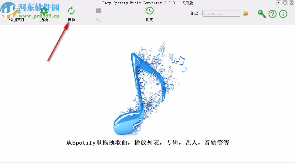 Easy Spotify Music Converter(音樂(lè)轉(zhuǎn)換器)