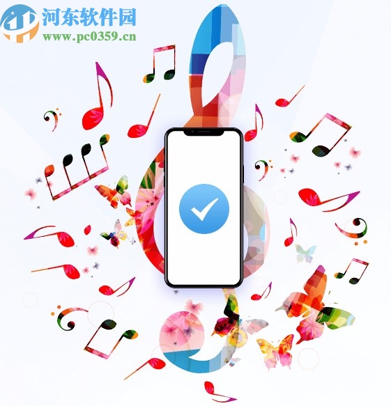 EaseUS MobiMove(iOS數(shù)據(jù)傳輸工具)