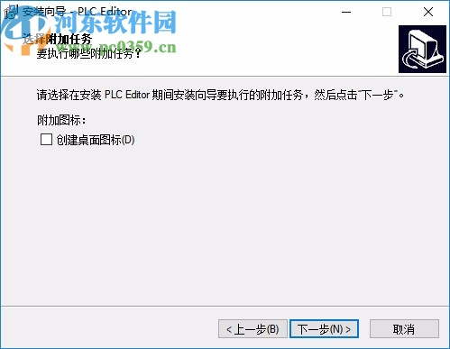 PLC Editor(速控PLC開發(fā)軟件)