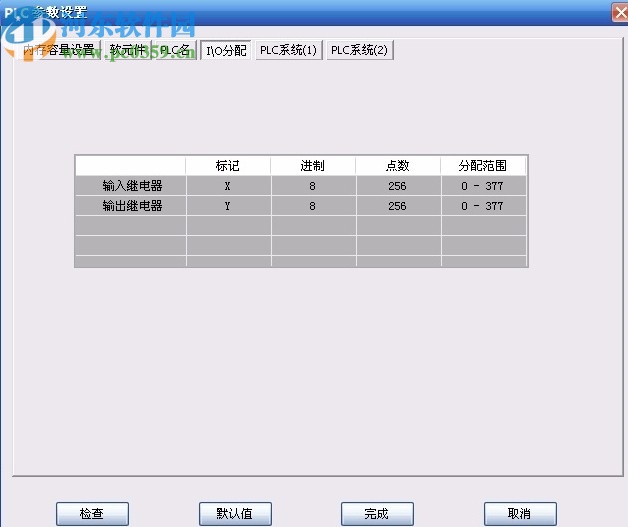 PLC Editor(速控PLC開發(fā)軟件)