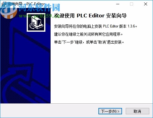 PLC Editor(速控PLC開發(fā)軟件)