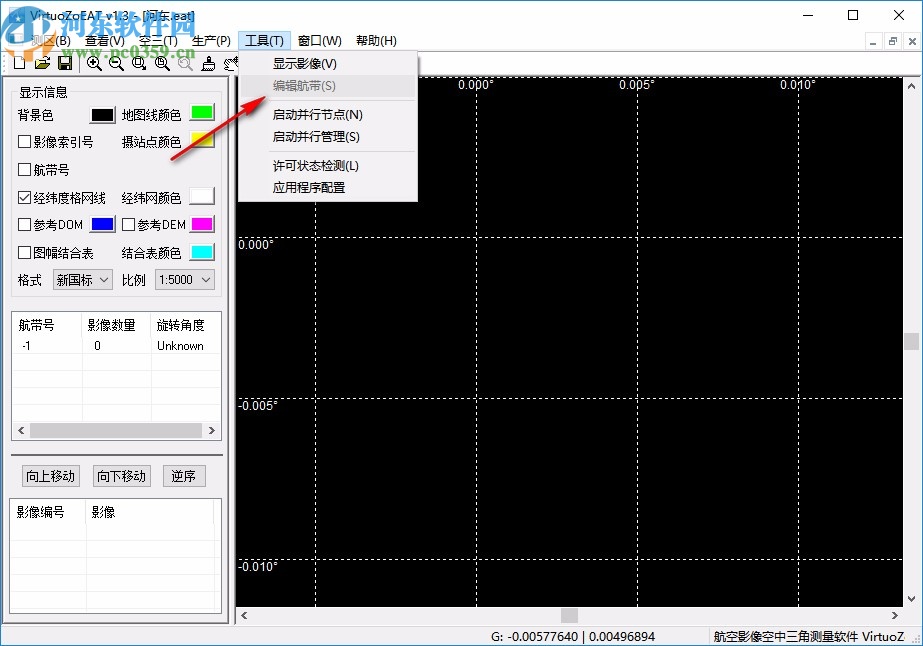 VirtuoZo云桌面(VirtuoZo.Net)