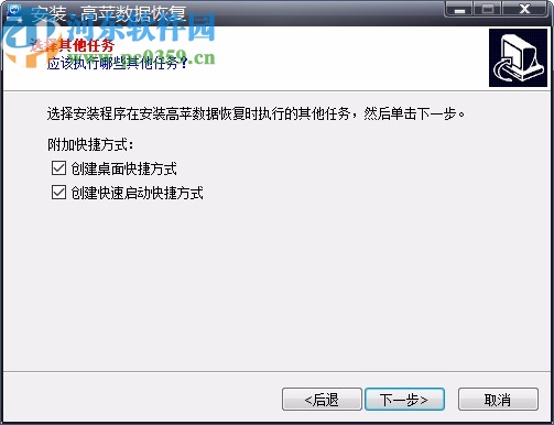 高蘋數(shù)據(jù)恢復(Data Recovery GP)