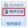 PLC Editor(速控PLC開發(fā)軟件)