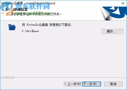 VirtuoZo云桌面(VirtuoZo.Net)