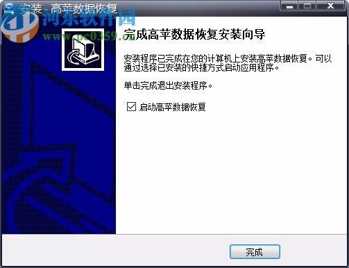 高蘋數(shù)據(jù)恢復(Data Recovery GP)