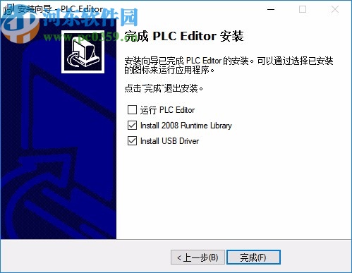 PLC Editor(速控PLC開發(fā)軟件)