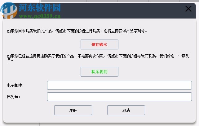 高蘋數(shù)據(jù)恢復(Data Recovery GP)