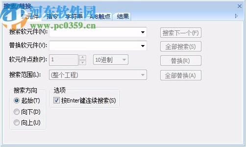 PLC Editor(速控PLC開發(fā)軟件)