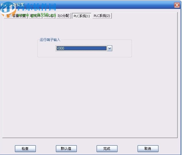 PLC Editor(速控PLC開發(fā)軟件)