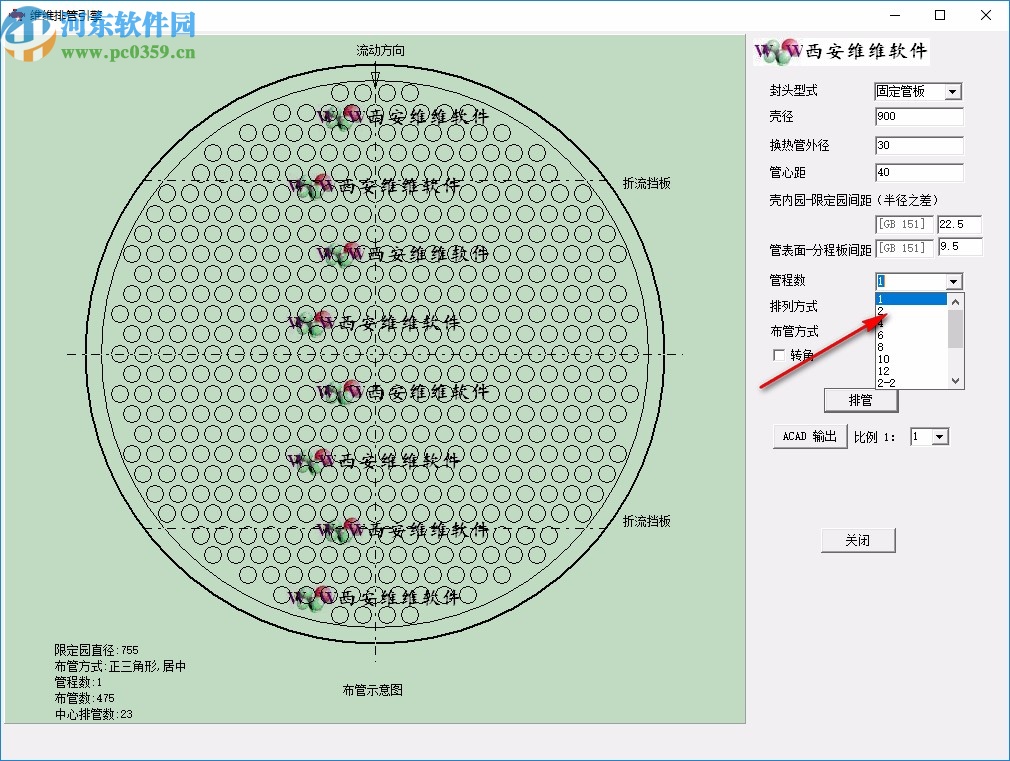 AHTL(維維高級布管系統(tǒng))