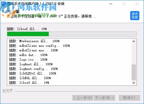 醫(yī)視手術(shù)在線客戶端