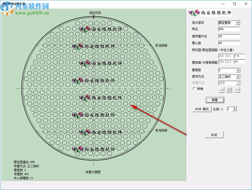 AHTL(維維高級布管系統(tǒng))