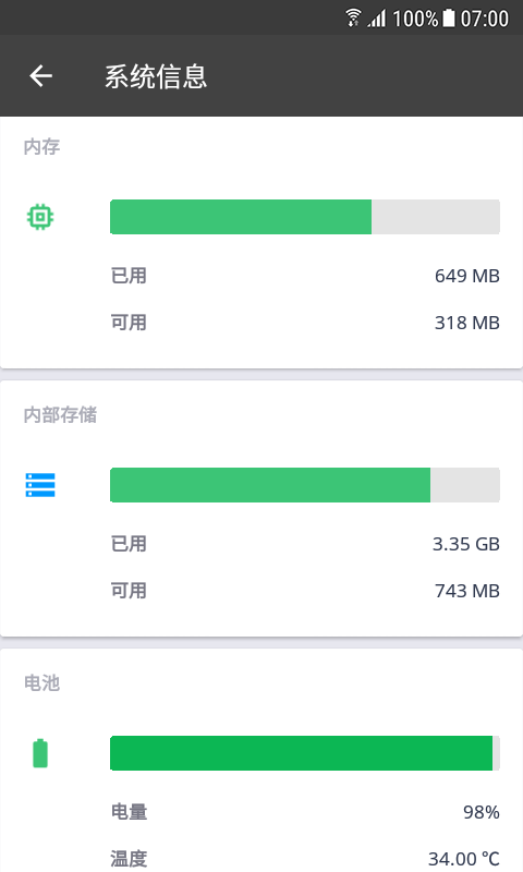 CCleaner(3)