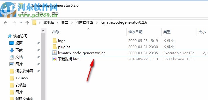 lcmatrix code generator(代碼生成器)