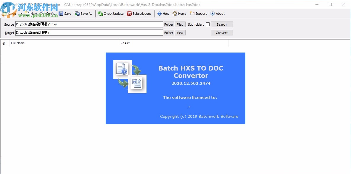 Batch HXS to DOC Converter下載