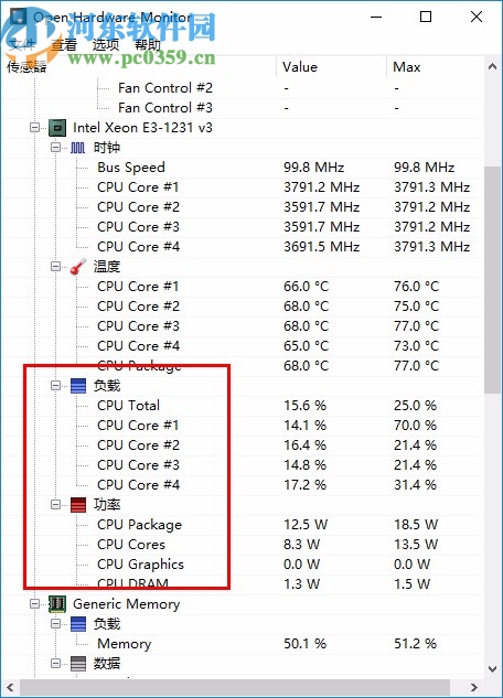 Open Hardware Monitor中文版(電腦硬件檢測(cè)工具)