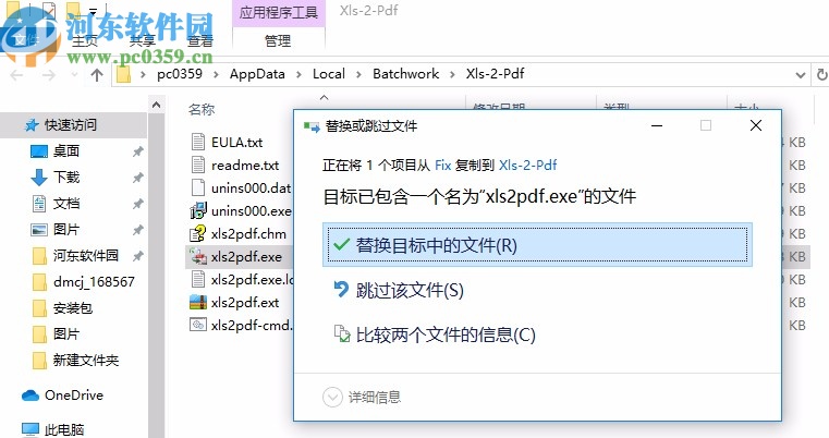 Batch XLS to PDF Converter下載