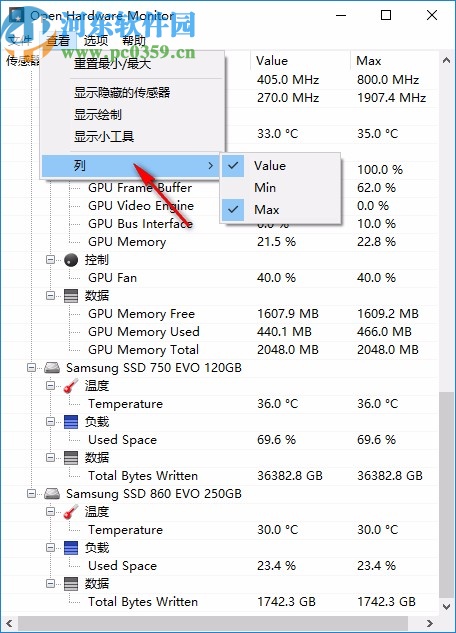 Open Hardware Monitor中文版(電腦硬件檢測(cè)工具)