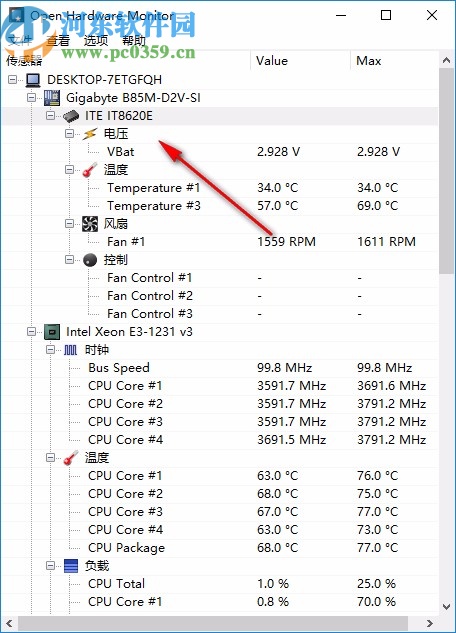 Open Hardware Monitor中文版(電腦硬件檢測(cè)工具)