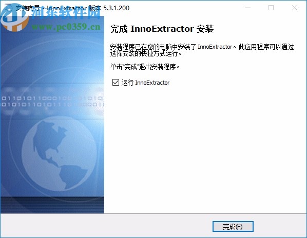 InnoExtractor Plus中文漢化版