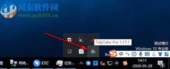 TidyTabs Pro下載