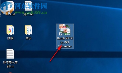 Batch PPT and PPTX Converter下載