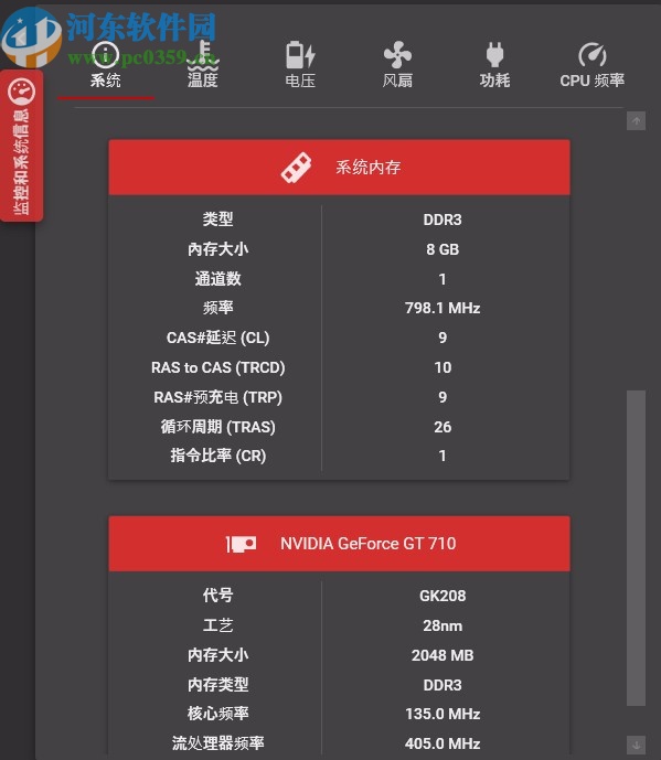 occt電源測試軟件單文件版