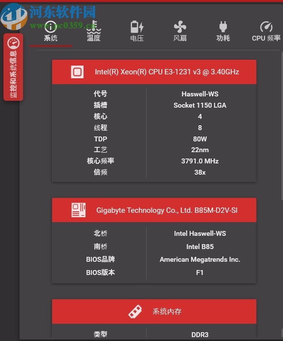 occt電源測試軟件單文件版