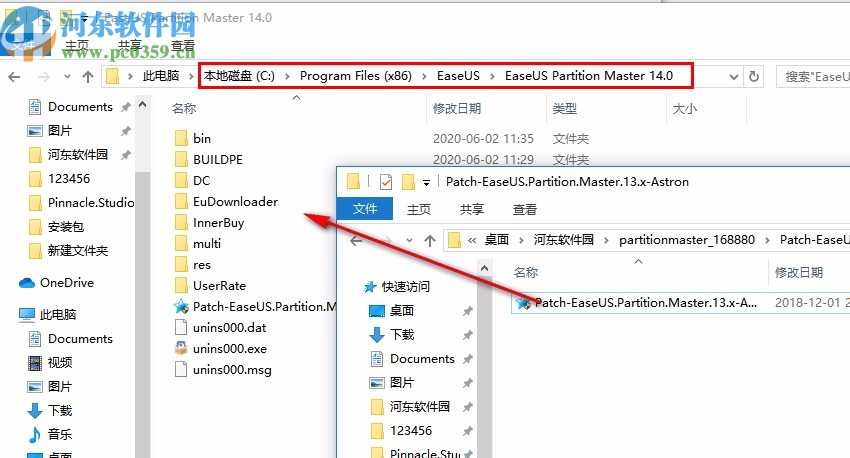 easeus partition master中文破解版