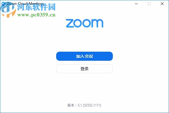 ZOOM云視頻會議軟件